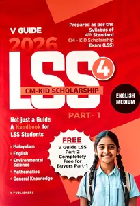 V Guide LSS 2026 CM KID Scholarship 4 Part 1   English Medium | V Publishers