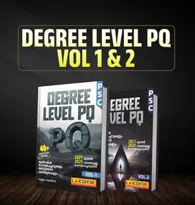 Degree Level Previous Year Questions (2021-2025) Vol 1 & 2 With Explanation | Lakshya Publication