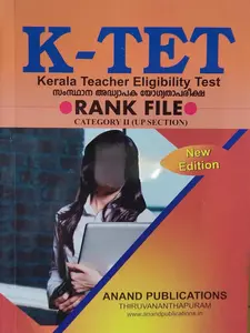 K-TET Rank File Category 2 (UP Section) Rank File Latest Edition | Anand Publication