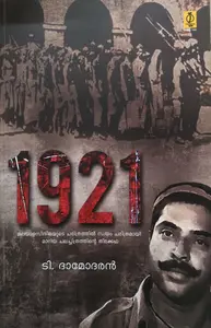 1921 | Screenplay | Poorna Publications
