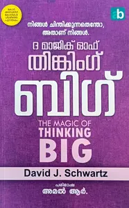 The Magic of Thinking Big (Malayalam) | വലുതായി ചിന്തിക്കുന്നതിലെ മാന്ത്രികത