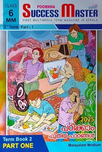 Success Master class 6 Term 2 Part 1 Malayalam medium 2025