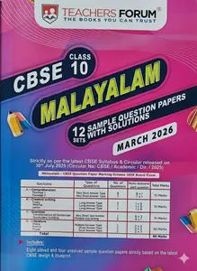 CBSE Class 10 Malayalam Sample Question Paper With Solution 2026 | Teachers Forum