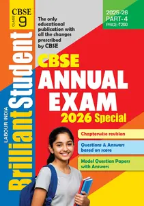 Labour India Class 9 Brilliant Student Part 4  (CBSE) | 2025-2026