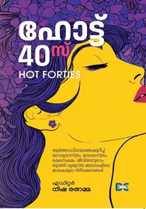 Hot Forties | ഹോട്ട് 40സ് | Dc Books