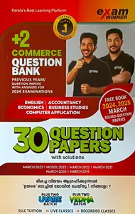 Exam Winner Plus Two Commerce 30 Question Papers With Solutions | 2026