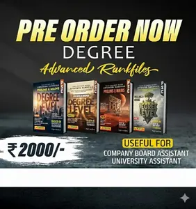 Degree Level Prelims & Mains Advanced Rank Files (Malayalam) 2026 | Lakshya Publication