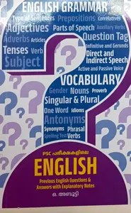 Psc Pareekshakalile English | പിഎസ് സി  പരീക്ഷകളിലെ ഇംഗ്ലീഷ് | Manorama Books