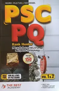 PSC Previous Question Bank Rank Hunter 2020-2025 VOL 1 &2 (Degree/Plus Two/ Tenth Level) | The Best Academy
