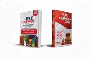 Combo PSC Pallikkodam SCERT Social Science Part 1 & 2 (Class 5 to 10 ) | പള്ളിക്കൂടം സാമൂഹ്യശാസ്ത്രം | Prime PSC
