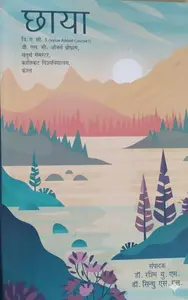 Chaya Semester 4 MG University