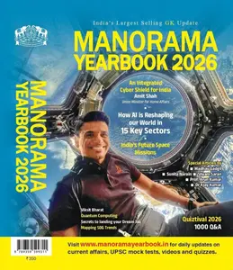 Manorama Yearbook 2026 | For UPSC, State PSCs, SSC (CGL, CHSL, MTS), Railways, Banking, Defence (NDA/NA, CDS), Civil Services, and Other Competitive ... Affairs | English Medium | 2026 Edition