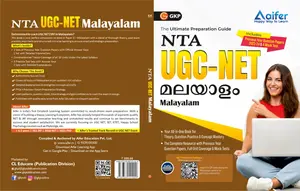 NTA UGC NET Malayalam (മലയാളം) 2026 | GK Publication