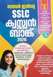 Labour India SSLC Question Bank Malayalam Medium 2026 Part 2