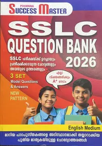 Success Master Question Bank 2026 | With 3 Set Model Questions & Answers