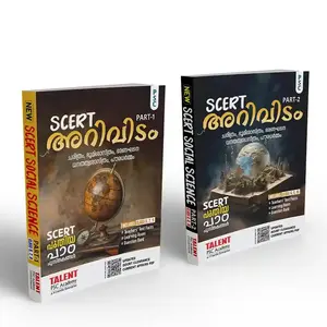 Arividam SCERT Social Science Combo New Syllabus 2025 - 2026 Knowledge Base for Social Science Part 1&2 | Kerala SCERT Study Material | New SCERT Class 5-10