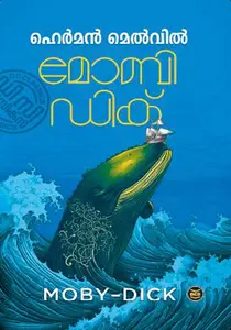 Moby Dick | മോബി ഡിക് | Dc Books