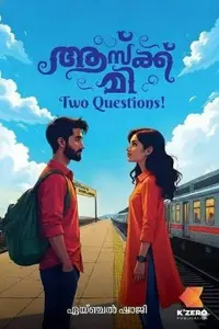 Ask Me 2 Question | ആസ്ക്ക് മി 2 ക്വസ്റ്റ്യന്‍സ് | K'Zero Publication