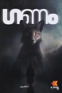 Ganam | ഗണം | K'Zero Publication