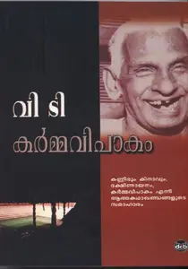 Karma Vipakam | കർമ്മവിപാകം | Dc Books