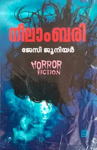 Neelambari | നീലാംബരി | Horrer Fiction