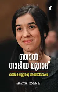 Njan Nadia Murad | ഞാൻ നാദിയ മുറാദ്‌ | Mathrubhumi Books