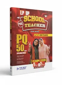 Kerala PSC LP/UP School Teacher Rank Hunter - 50 Previous Questions with Explanations New Syllabus | 2026 Best Academy