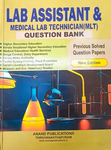 Lab Assistant And Medical Lab Technician(MLT) Question Bank | Anand Publication