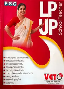 LPSA LP/UP School Teacher Rank File 2026 | Veto Publication