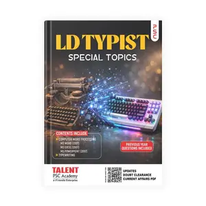 Kerala PSC LD Typist Special Topics 2026 | Talent Academy