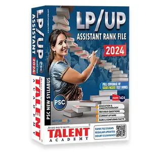 Kerala PSC LP/UP Assistant Rank File | Talent Academy