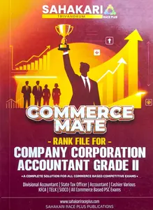 Company Corporation Accountant Grade 2 Rank File | Commerce Mate  | Sahakari