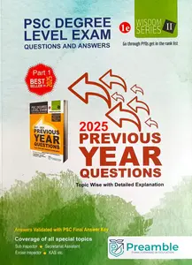 Kerala Psc Degree Level Exam Previous year Questions 2025 | Preamble publication