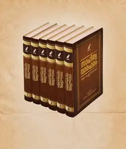 Sahithyavaraphalam : M.Krishnan Nair | സാഹിത്യവാരഫലം | Mathrubhumi Books