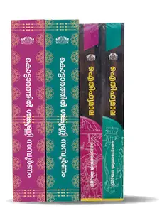 Kottarathil Sankunni Sampoornam : കൊട്ടാരത്തില്‍ ശങ്കുണ്ണി സമ്പൂര്‍ണം (Pre Booking) | Manorama Books