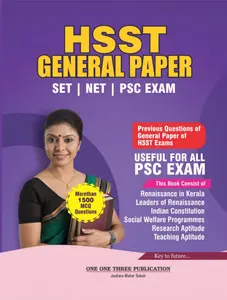 HSST General Paper Rank File 2026 | SET, NET, PSC Exams | One One Three Publication