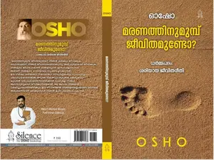 Osho Maranathinumumb Jeevithamundo ? : Osho | മരണത്തിനുമുമ്പ് ജീവിതമുണ്ടോ ? | Silence Books