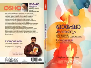 Osho Karunyam Compassion : ഓഷോ കാരുണ്യം | Silence Book