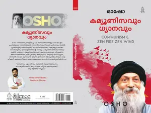 Osho Communism & Zen Fire Zen Wind | ഓഷോ കമ്മ്യൂണിസവും ധ്യാനവും