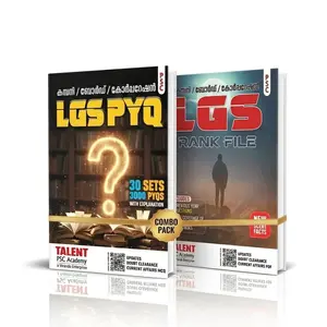 Combo LGS Rank File & Previous Year Question Bank 2026 | Talent Academy