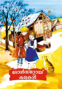 Tolstoy Kathakal : Leo Tolstoy | ടോള്‍സ്റ്റോയ് കഥകള്‍ | Dc Books