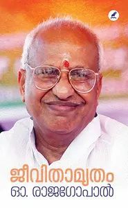 Jeevithamrutham : Rajagopal O | ജീവിതാമൃതം Mathrubhumi Books